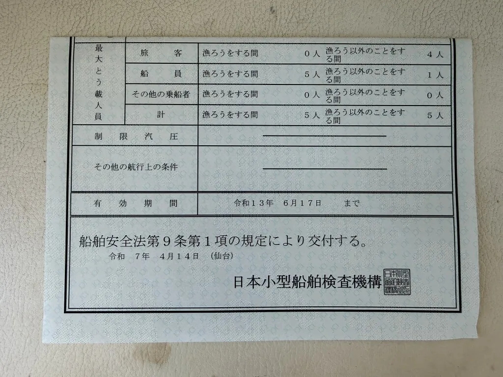 banner_093368-yamaha-fc-26-gh9