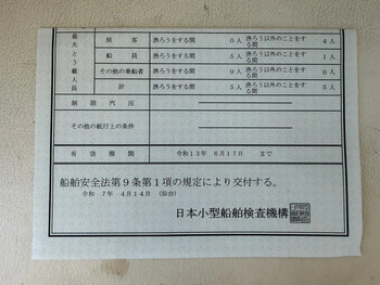 thumb_093368-yamaha-fc-26-gh9