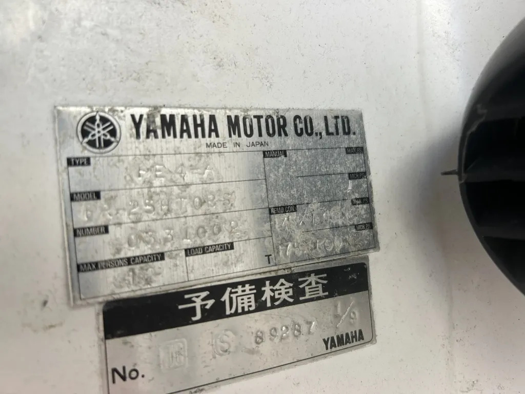 banner_093393-yamaha-fr-25