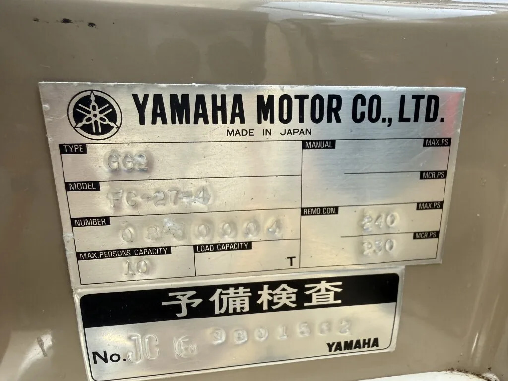 banner_093423-yamaha-fc-27