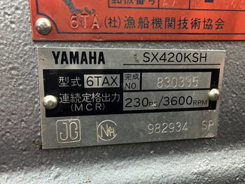 thumb_093423-yamaha-fc-27