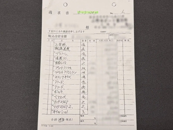 thumb_093423-yamaha-fc-27