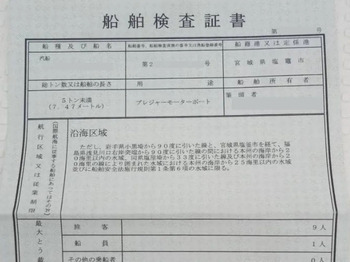 thumb_093423-yamaha-fc-27