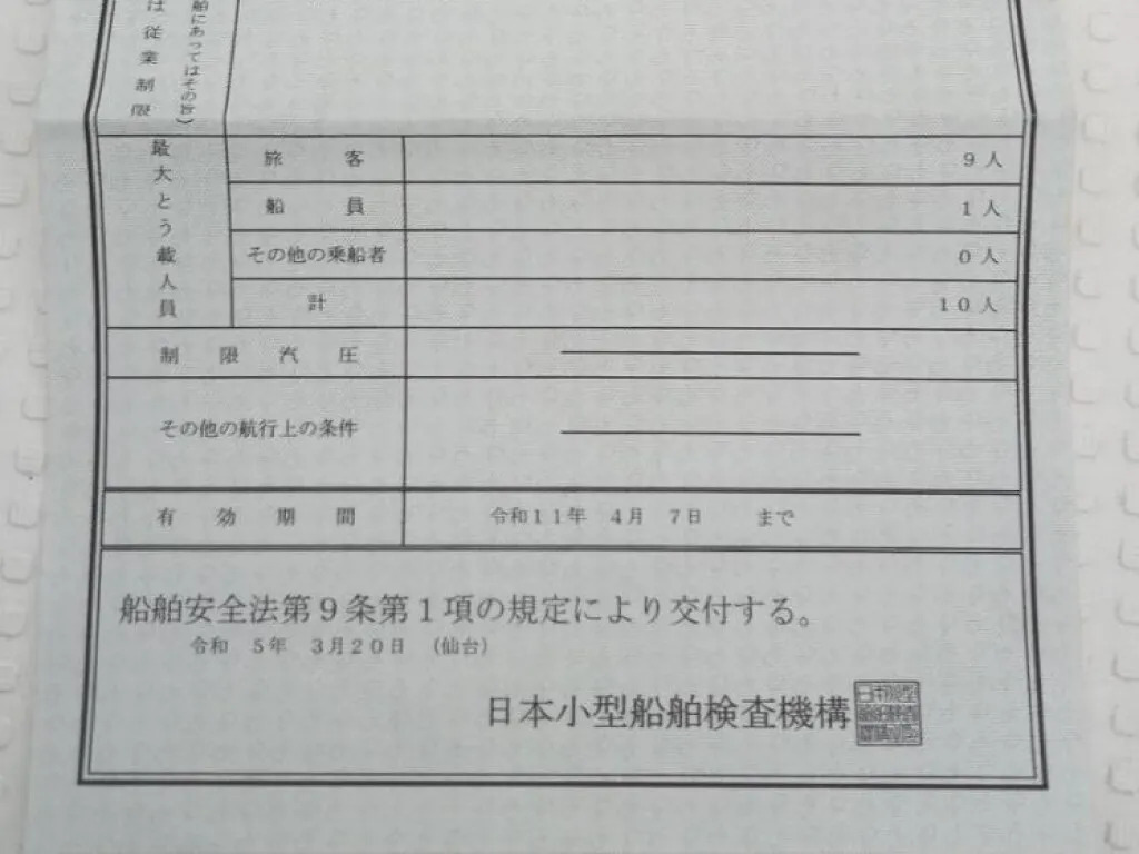 banner_093423-yamaha-fc-27