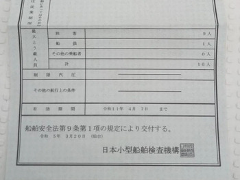 thumb_093423-yamaha-fc-27