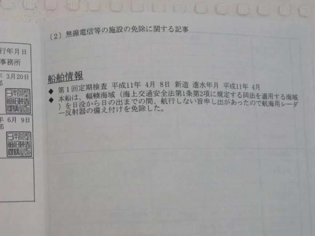 banner_093423-yamaha-fc-27