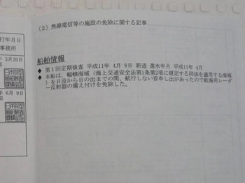 thumb_093423-yamaha-fc-27