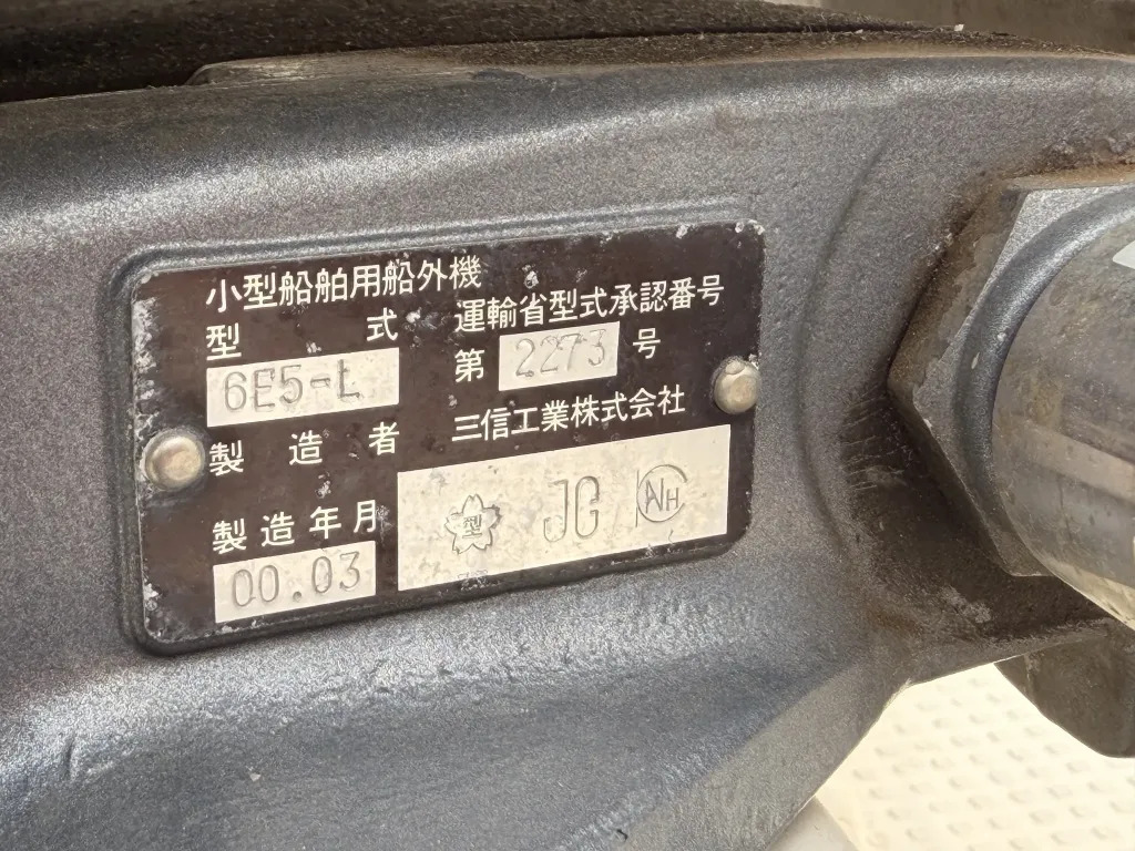 banner_093445-yamaha-f-23