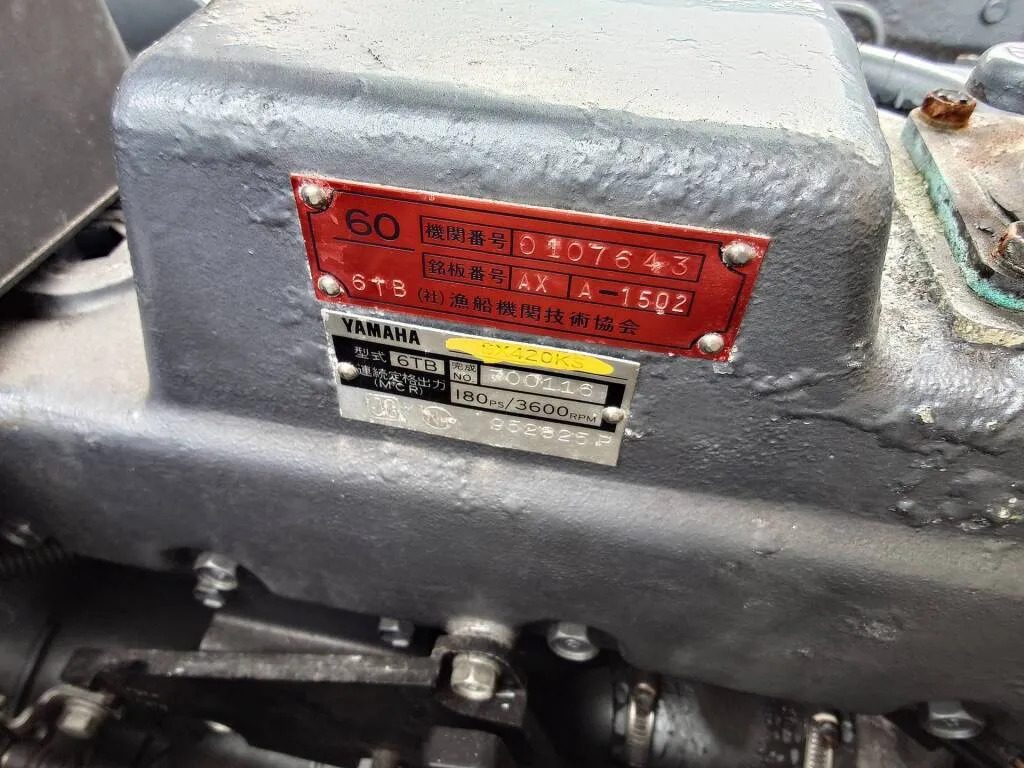banner_093448-yamaha-uf-28