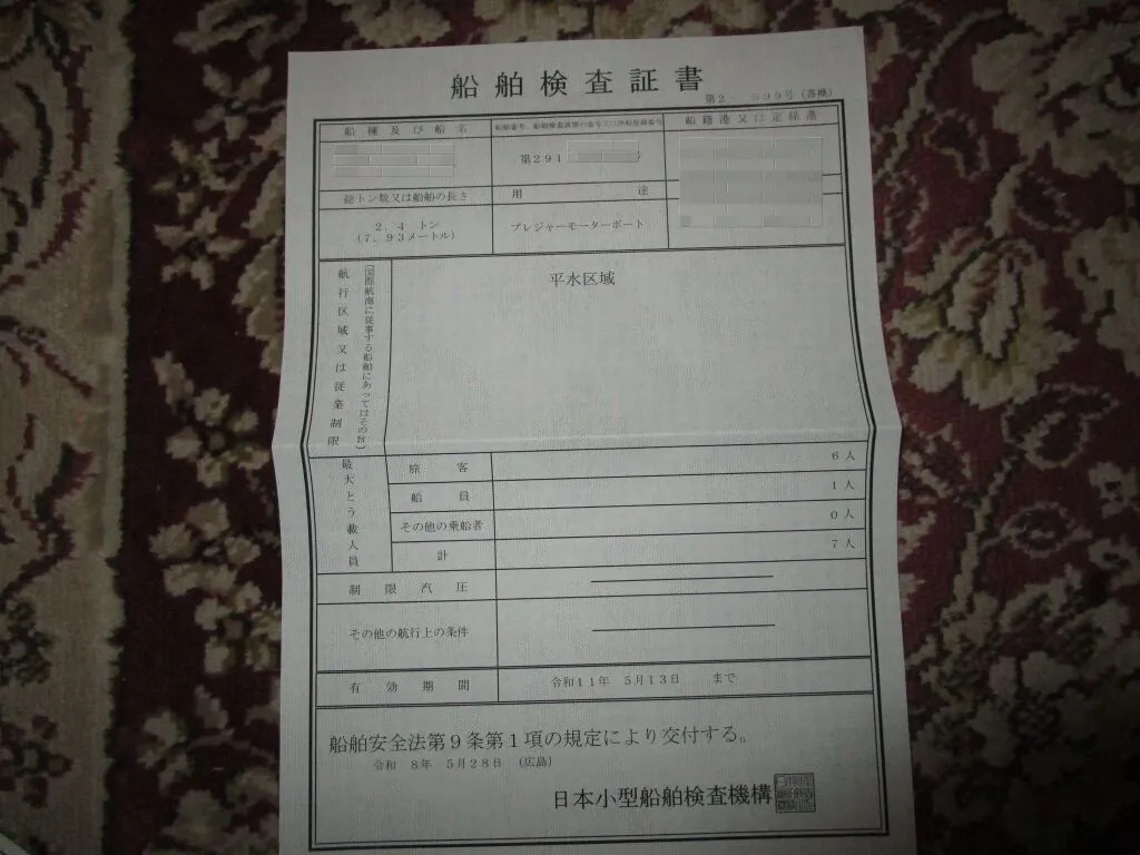 banner_093459-miyama-myv-28