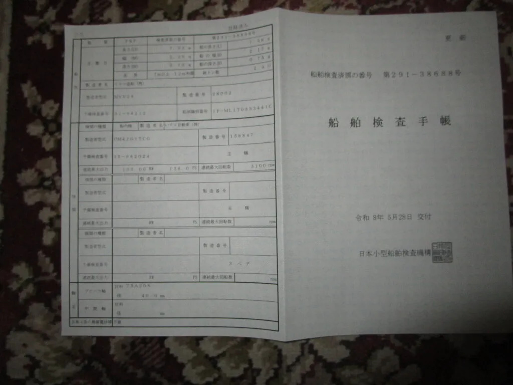 banner_093459-miyama-myv-28