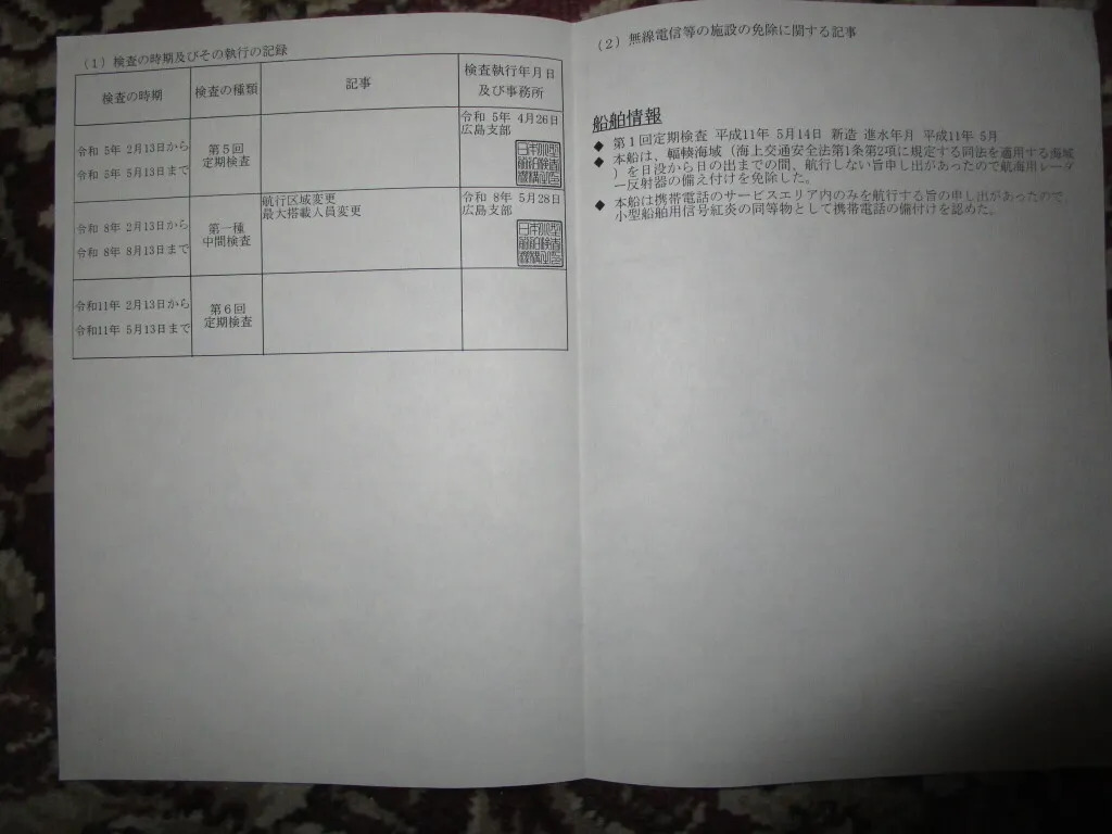 banner_093459-miyama-myv-28