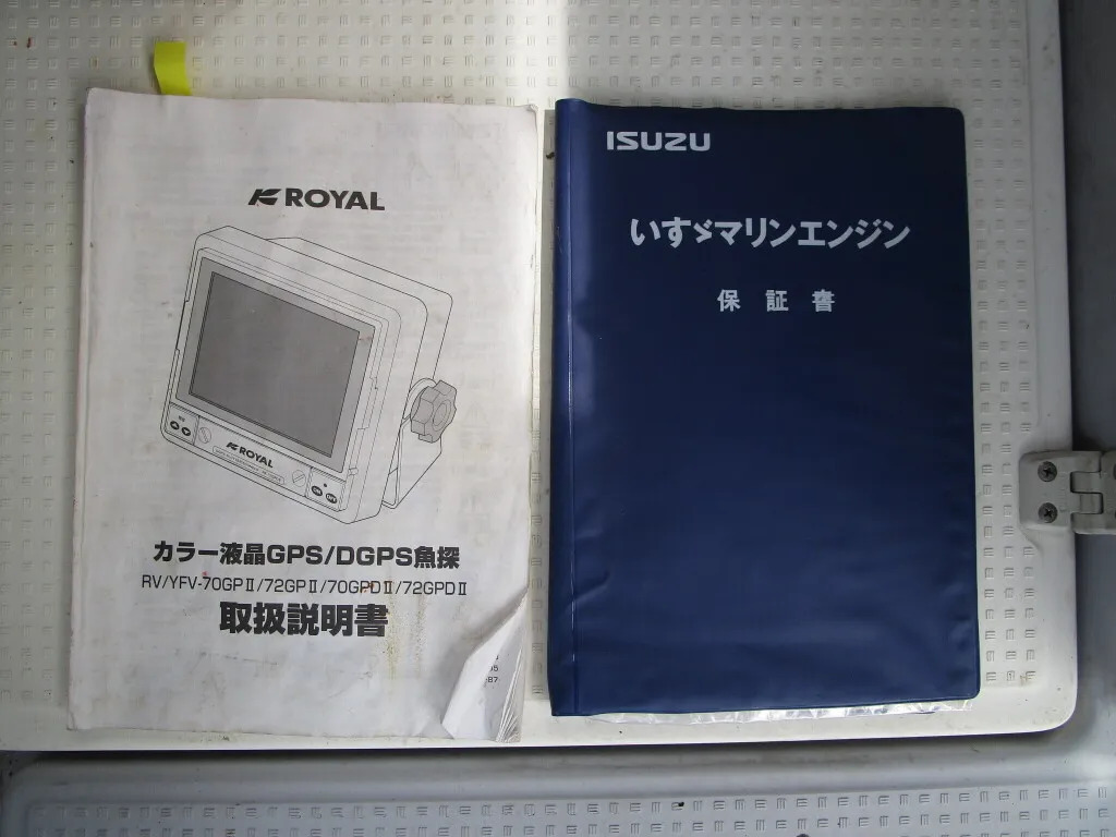 banner_093459-miyama-myv-28