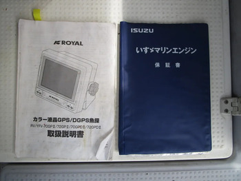 thumb_093459-miyama-myv-28