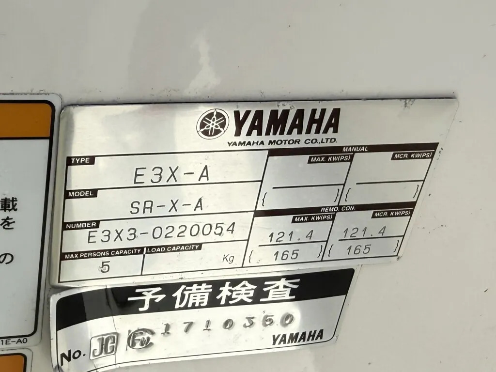banner_093461-yamaha-sr-x-ex