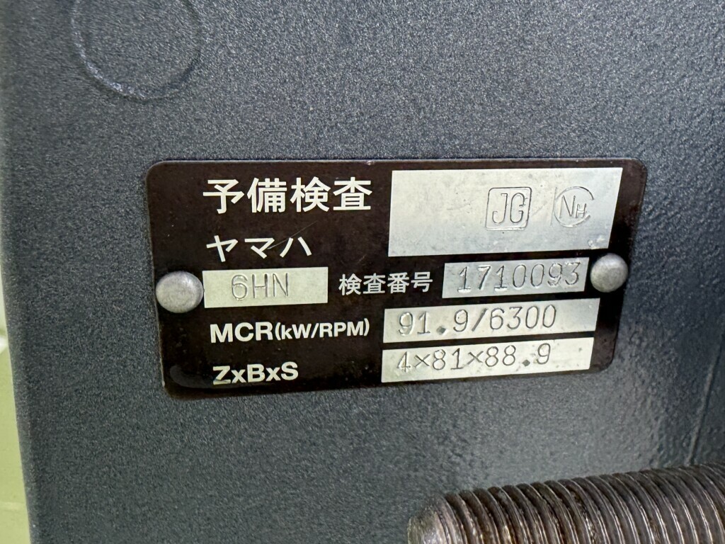 banner_093461-yamaha-sr-x-ex
