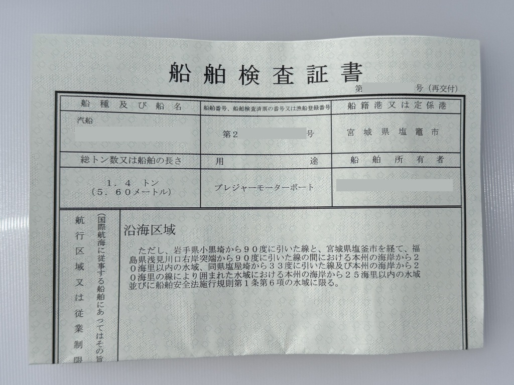 banner_093461-yamaha-sr-x-ex