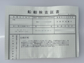 thumb_093461-yamaha-sr-x-ex