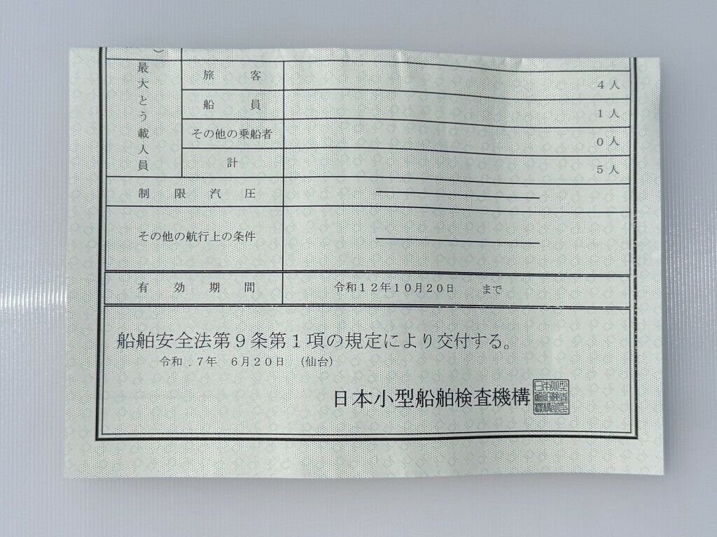 banner_093461-yamaha-sr-x-ex