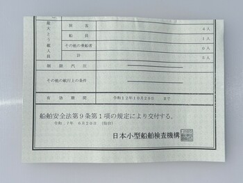 thumb_093461-yamaha-sr-x-ex