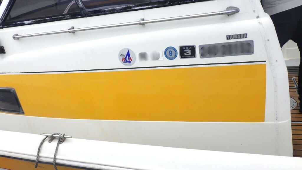 banner_093460-yamaha-uf-27