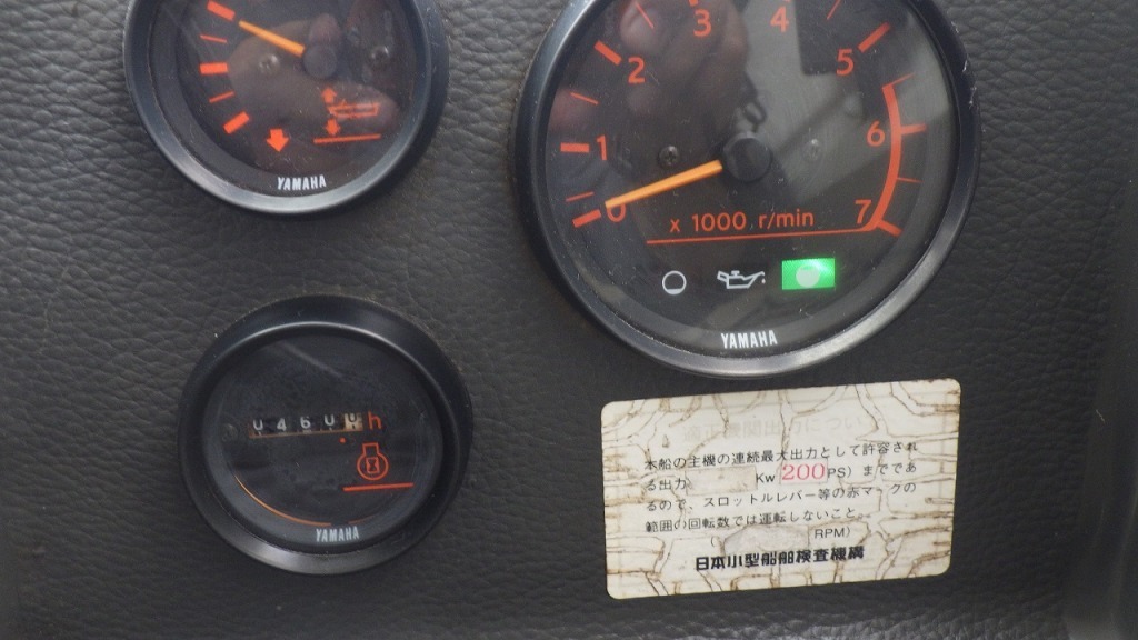 banner_093460-yamaha-uf-27