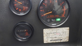 thumb_093460-yamaha-uf-27