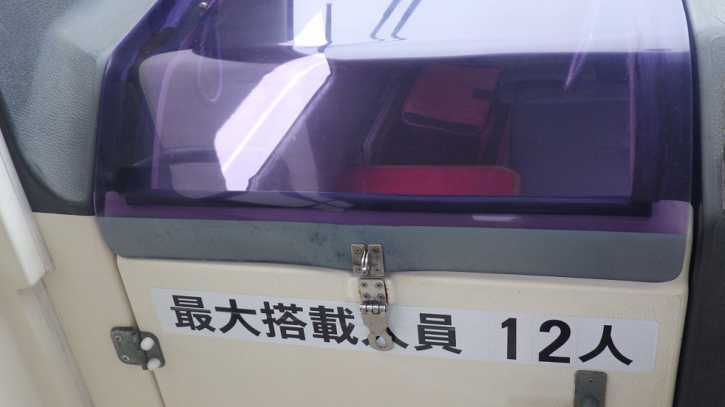 banner_093460-yamaha-uf-27