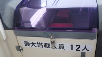 thumb_093460-yamaha-uf-27