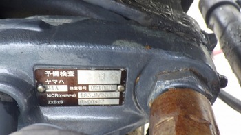 thumb_093460-yamaha-uf-27
