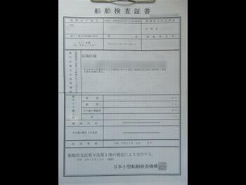 thumb_093462-nissan-sunfisher-730