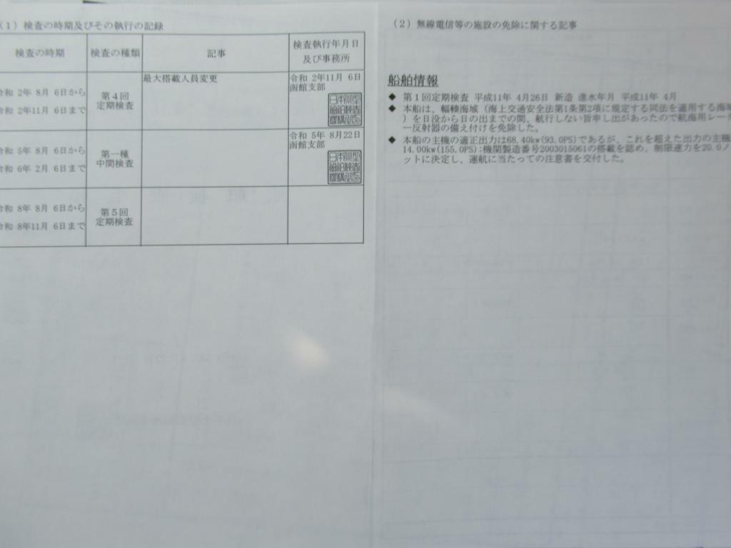 banner_093462-nissan-sunfisher-730