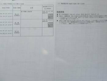 thumb_093462-nissan-sunfisher-730