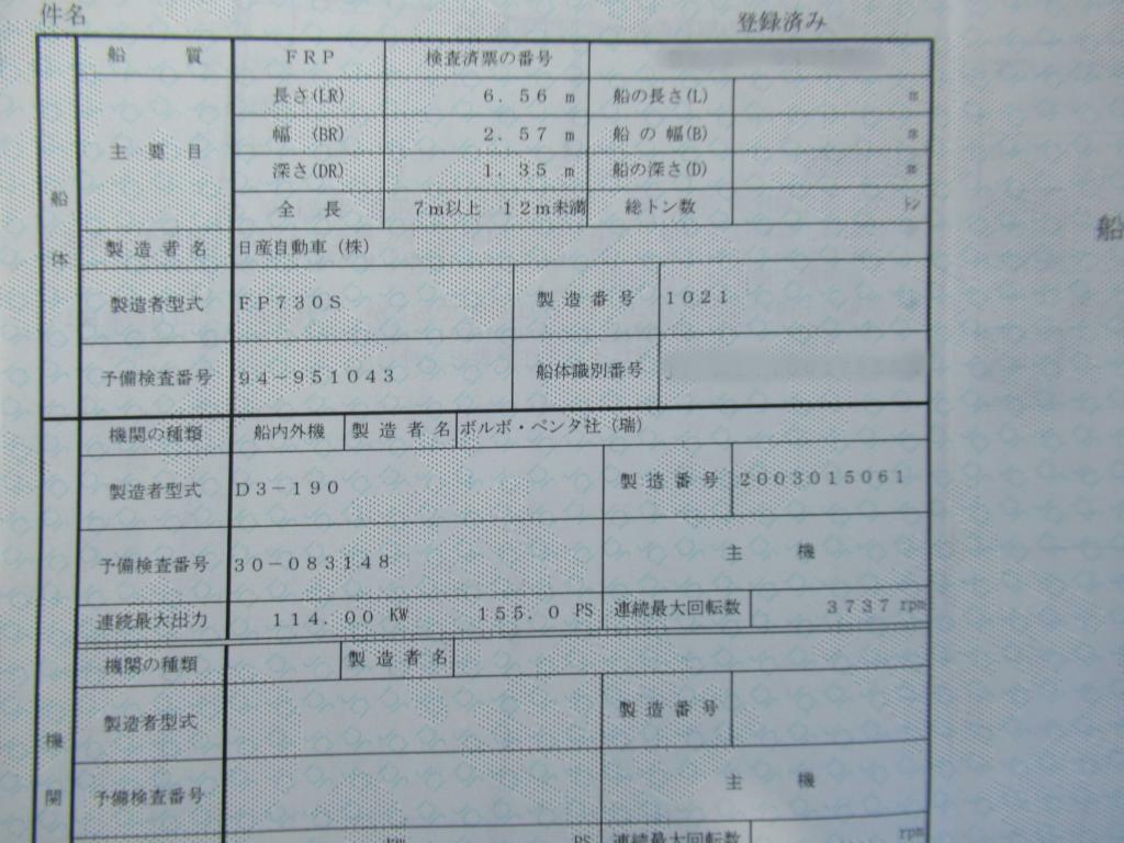 banner_093462-nissan-sunfisher-730