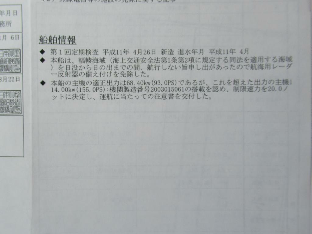 banner_093462-nissan-sunfisher-730
