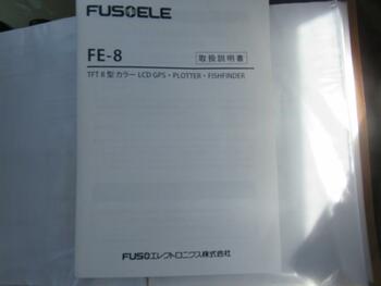 thumb_093462-nissan-sunfisher-730