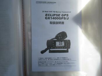 thumb_093462-nissan-sunfisher-730