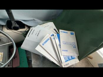 thumb_093496-yamaha-fc-24