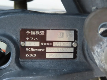 thumb_093504-yamaha-yfr-27-fsr