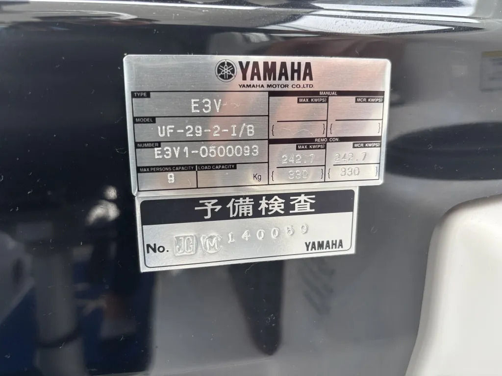 banner_093520-yamaha-uf-29