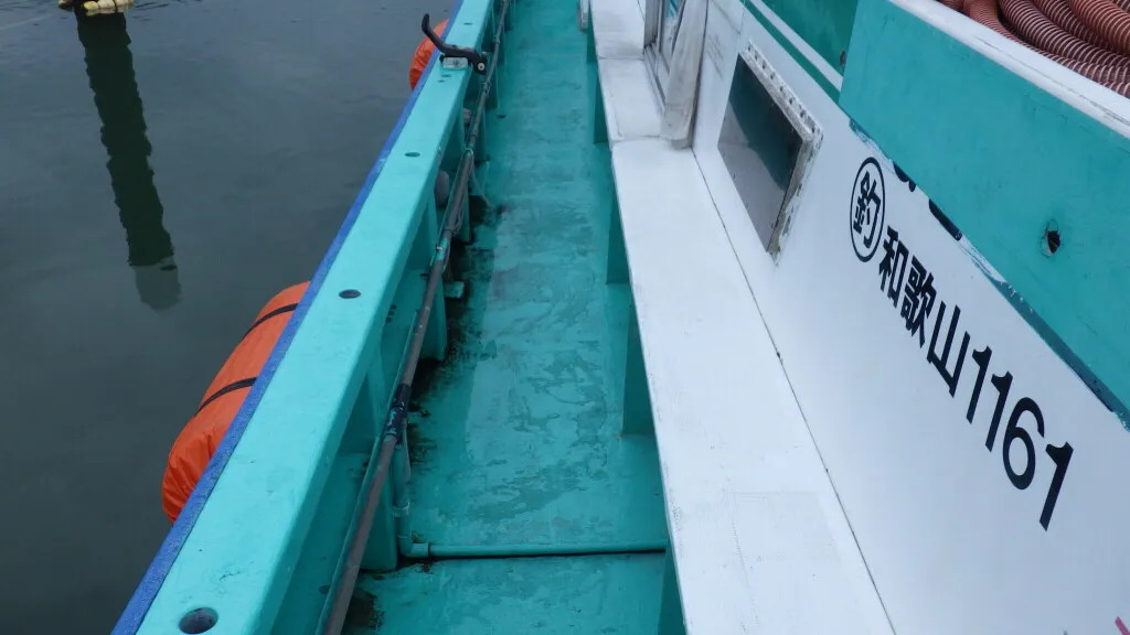 banner_093537-sega-shipyard-fishing-vessel