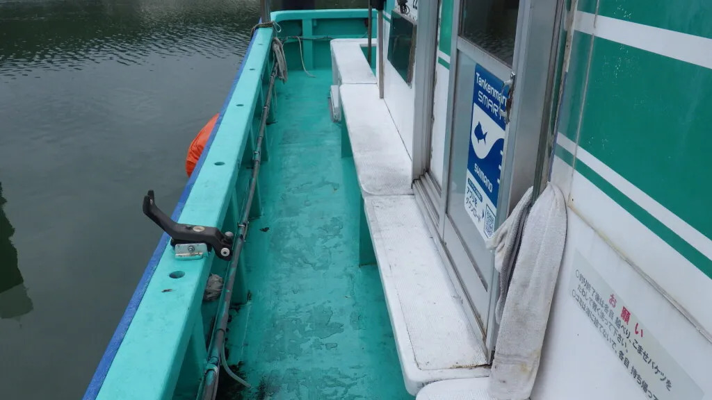 banner_093537-sega-shipyard-fishing-vessel