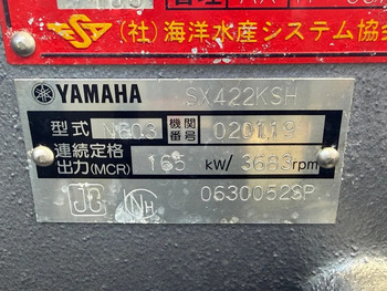 thumb_093538-yamaha-uf-33