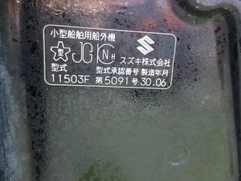 thumb_093561-yamaha-w-25