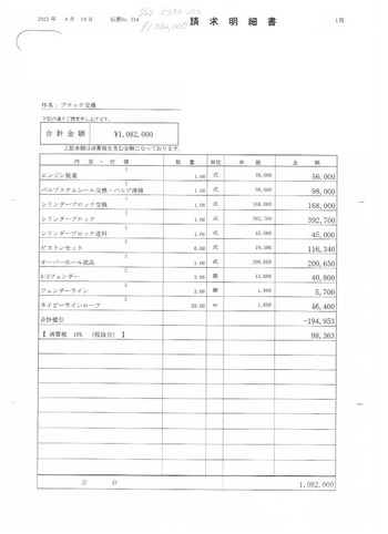 thumb_064571-yamaha-sf-31