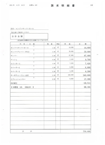 thumb_064571-yamaha-sf-31