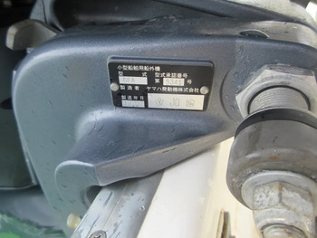 thumb_093647-yamaha-yfr-24ex