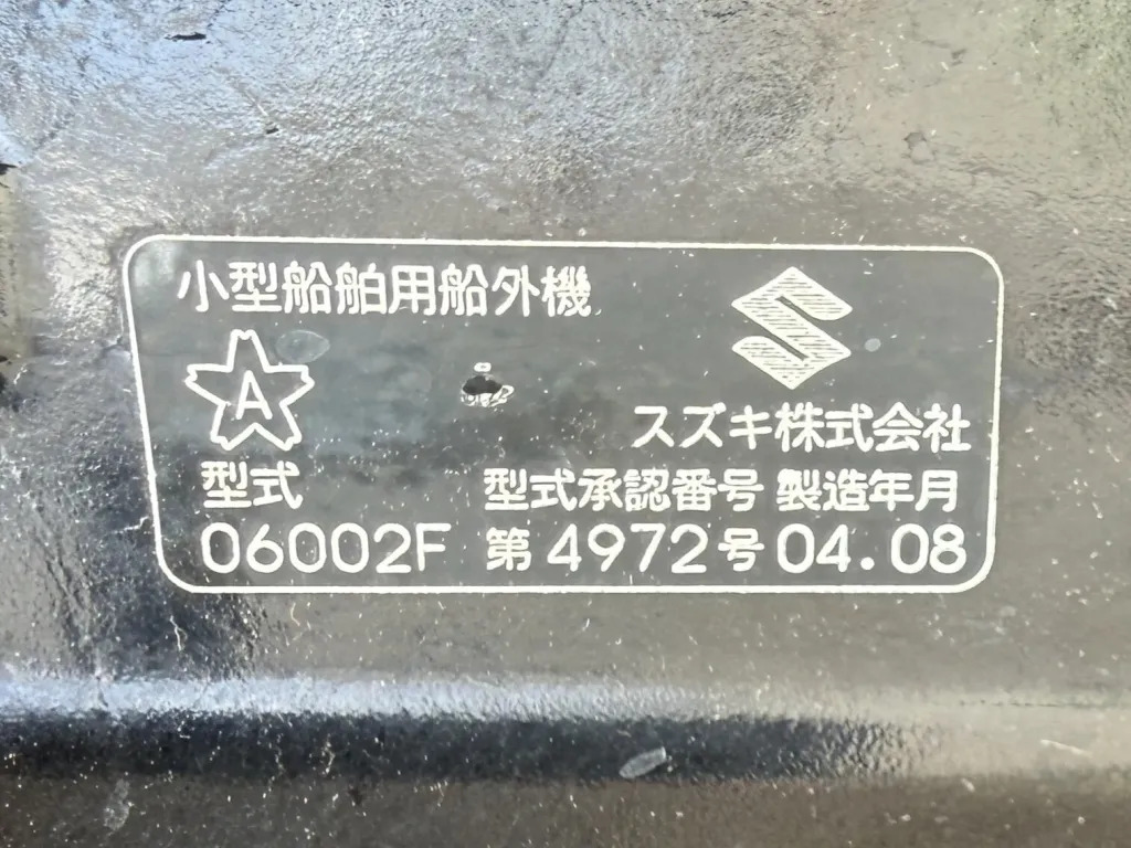 banner_093648-yamaha-w-20