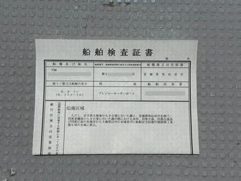thumb_093648-yamaha-w-20