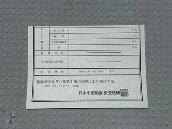 thumb_093648-yamaha-w-20